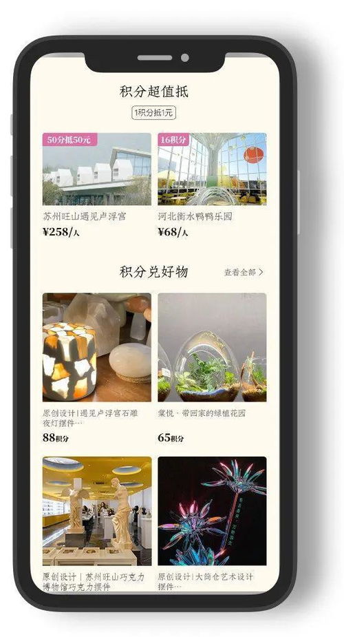 智慧文旅新时代 奥雅以信息化建设与电商运营驱动创新经营